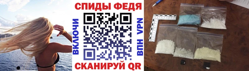 Amphetamine Розовый  Нерчинск 
