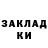 ТГК жижа Asef Rustemov