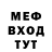 Кетамин VHQ MacBoy Familia