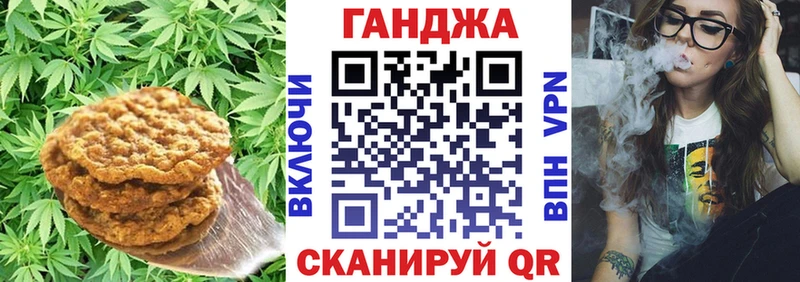 наркота  Нерчинск  Печенье с ТГК конопля 