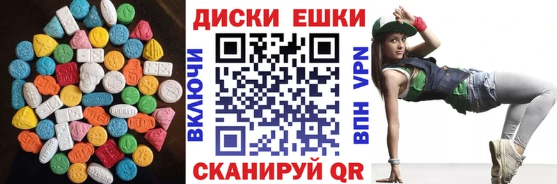 хочу наркоту MEGA как войти Ecstasy таблы Нерчинск