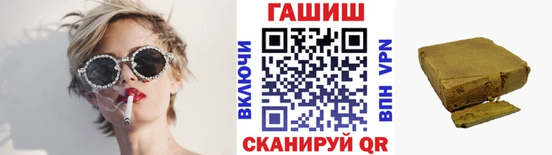 сайты даркнета какой сайт  Нерчинск  ГАШИШ гарик  гидра вход 