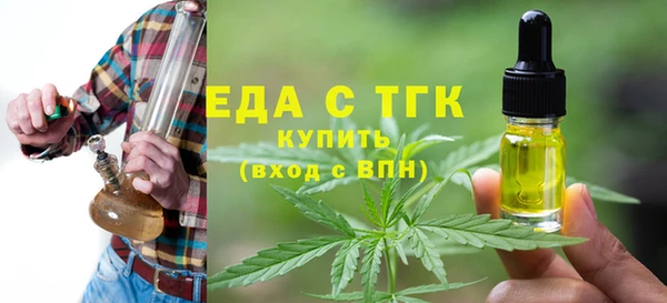 молекула духа Абаза