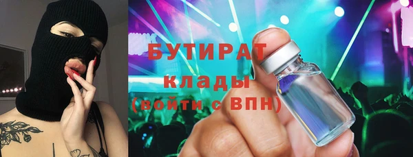 гашишное масло Алексин