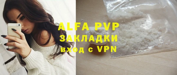 молекула духа Абаза