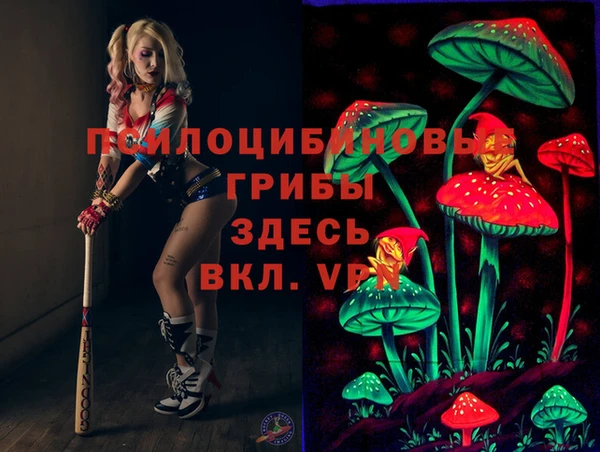 молекула духа Абаза