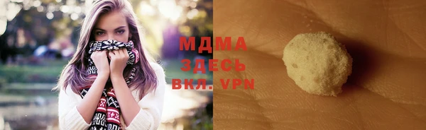 мет Мегион