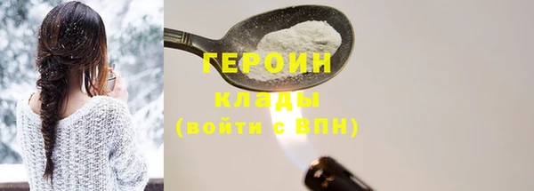 прущий лед Абдулино
