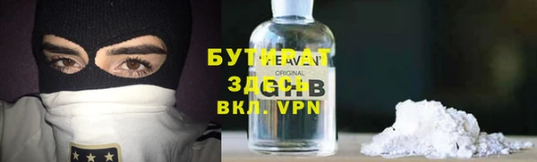 прущий лед Абдулино