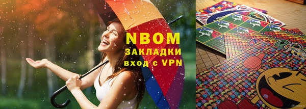 MESCALINE Алексеевка