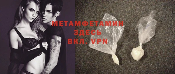 мет Мегион