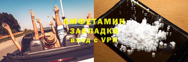 молекула духа Абаза