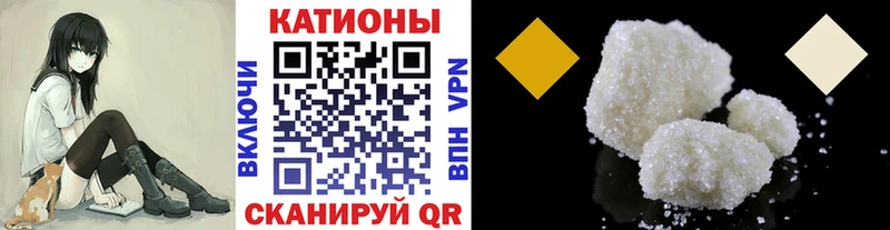 Меф мука магазин Нерчинск