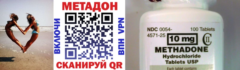 купить  сайты  Нерчинск  Метадон VHQ 
