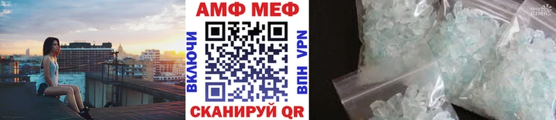 мега зеркало Нерчинск МЕТАМФЕТАМИН Methamphetamine