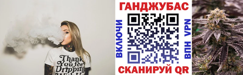 Бошки Шишки тримм Нерчинск